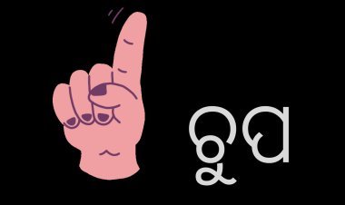 ଆୟକର ସର୍ବେକ୍ଷଣ ନା ସରକାରର ଡରାଣି ?