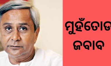 ନବ ଦାସ ହତ୍ୟା ପ୍ରସଙ୍ଗରେ ବିଧାନସଭାରେ ଉତ୍ତର ରଖିଲେ ମୁଖ୍ୟମନ୍ତ୍ରୀ
