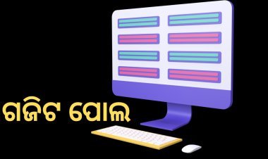 ଏଗଜିଟ ପୋଲ : ବିଜେପି ଖାତାକୁ ଯିବ ତ୍ରିପୁରା, ନାଗାଲାଣ୍ଡ ଓ ମେଘାଳୟ