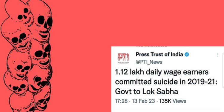 କୋଭିଡ ଲକ ଡାଉନ ସମୟରେ ଆତ୍ମହତ୍ୟା କରିଛନ୍ତି ୧ ଲକ୍ଷ ୧୨ ହଜାର ଦିନ ମଜୁରିଆ