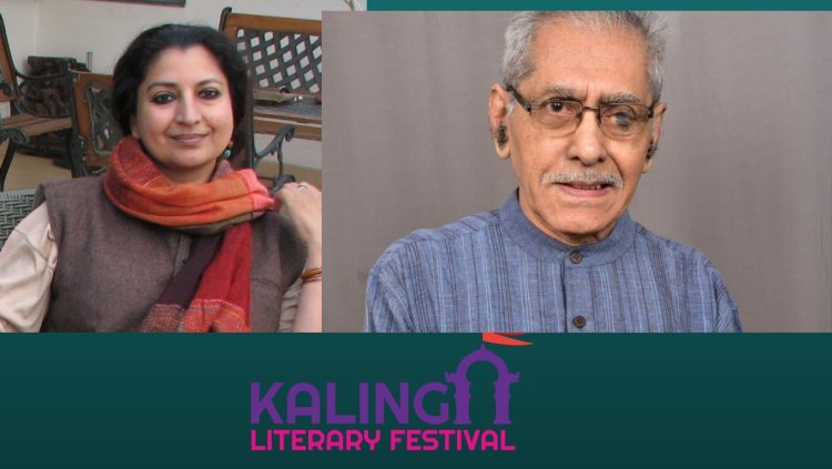 ରମେଶ ପାଣିଗ୍ରାହୀ ଓ ଗୀତାଞ୍ଜଳିଶ୍ରୀଙ୍କୁ କଳିଙ୍ଗ ସାହିତ୍ୟ ପୁରସ୍କାର