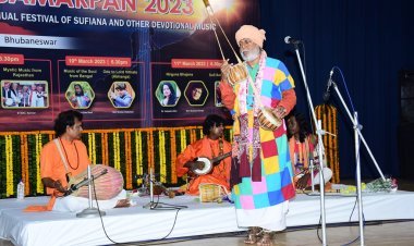 ସମର୍ପଣ : ଦ୍ଵିତୀୟ ସନ୍ଧ୍ୟାରେ ବାଉଲ ଏବଂ ଅଭଙ୍ଗର ମାଧୁରୀ