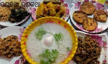 ପଖାଳ କଂସା ଓ ଆମର ଯାବତୀୟ  ହଂସା ମାନ