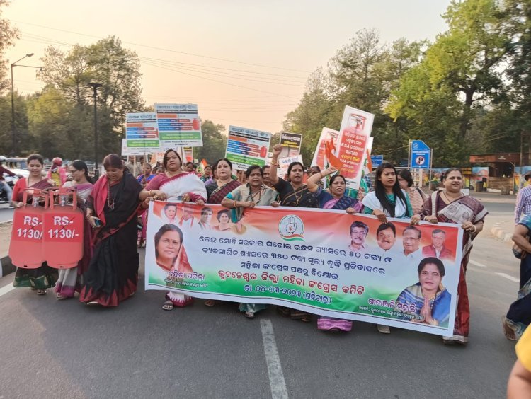 ମହିଳା କଂଗ୍ରେସ ପକ୍ଷରୁ ଏଲପିଜି ଦର ବୃଦ୍ଧିର ପ୍ରତିବାଦ