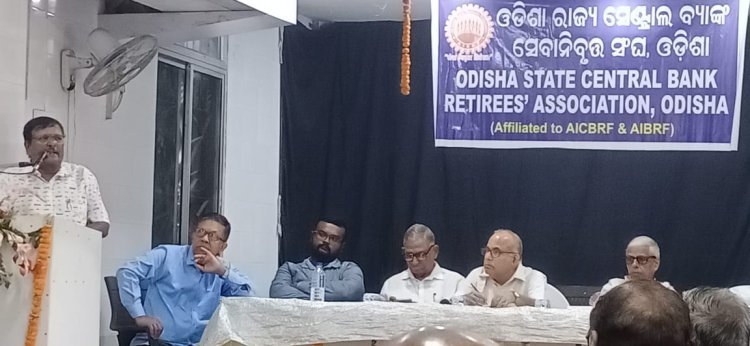 ଓଡିଶା ରାଜ୍ୟ ସେଣ୍ଟ୍ରାଲ ବ୍ୟାଙ୍କ ସେବା ନିବୃତ୍ତ କର୍ମଚାରୀ ସଂଘର ରାଜ୍ୟ ସମ୍ମିଳନୀ