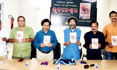 ଭୁବନେଶ୍ଵର-୭୫ : କବିତା ସଙ୍କଳନର ଲୋକାର୍ପଣ