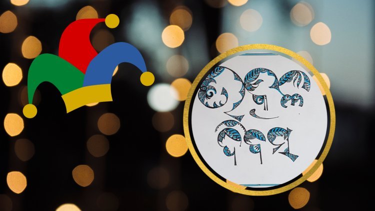 ପ୍ରଥମ ଏପ୍ରିଲ୍ :  ସରଳ ମଣିଷର ହସକଥା