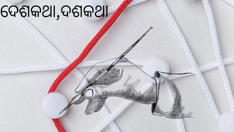 ଜଣେ ଥିଲେ କବି