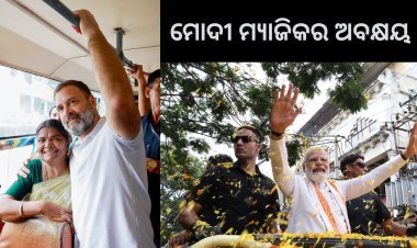 କଂଗ୍ରେସର କର୍ଣାଟକ ବିଜୟ: ମୋଦୀ ମ୍ୟାଜିକର ଅବକ୍ଷୟ