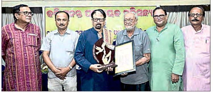 ବରିଷ୍ଠ ସାମ୍ବାଦିକ ପ୍ରଶାନ୍ତ ପଟ୍ଟନାୟକଙ୍କୁ ଅନନ୍ତ ପଟ୍ଟନାୟକ ସୃଜନ ସମ୍ମାନ