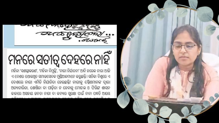 ଜ୍ୟୋତି ମୌର୍ୟ୍ୟା କେସକୁ ଏତେ ପ୍ରଚାର କାହିଁକି?