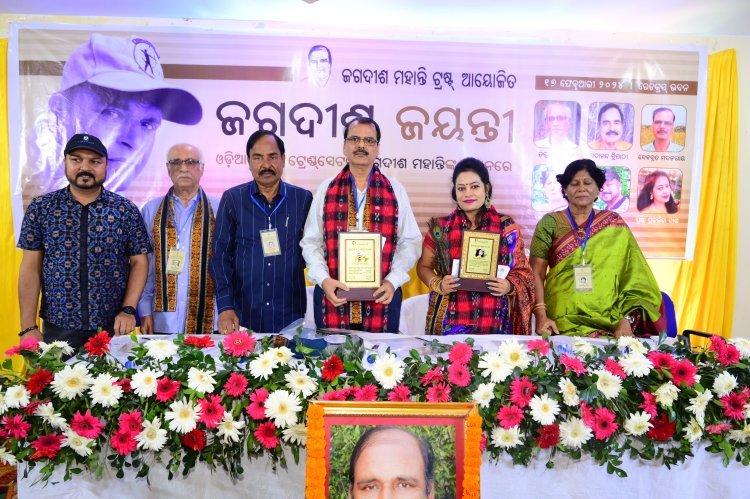 ଦେବବ୍ରତ ମଦନରାୟଙ୍କୁ ‘ଜଗଦୀଶ କଥା ସମ୍ମାନ’