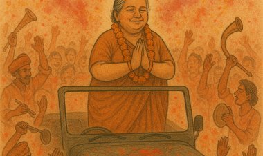 ହେ ଈଶ୍ୱର !